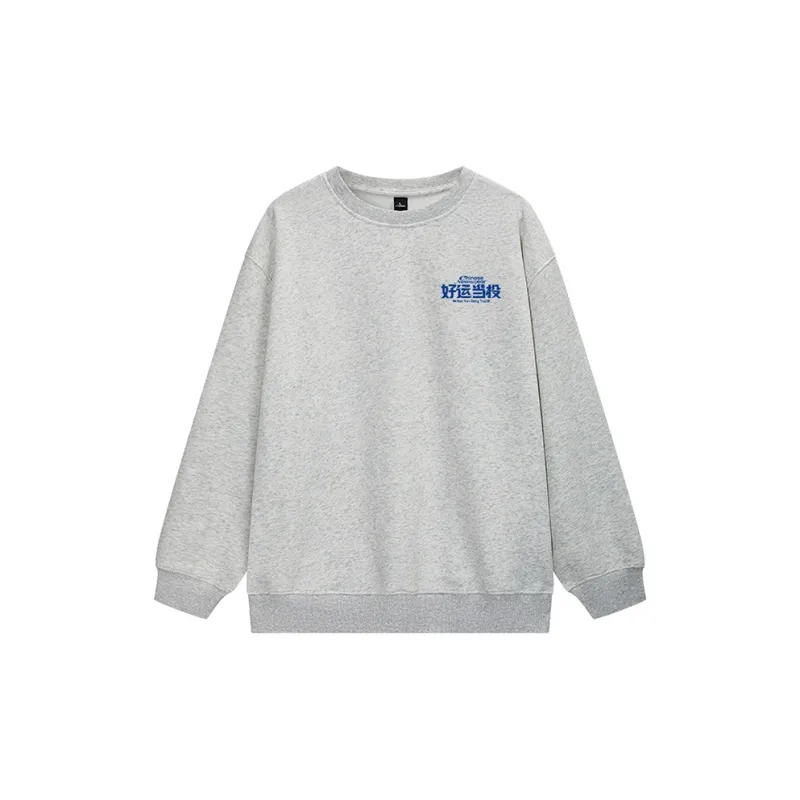 TENGXUNSHIPINCAOCHANGDI Crewneck Sweatshirt Unisex-3
