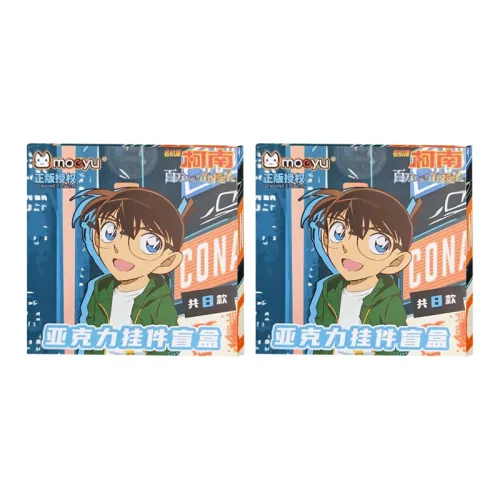 MOEYU 블라인드 박스