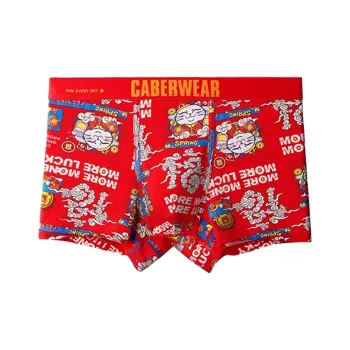 Caber Unisex Underpants