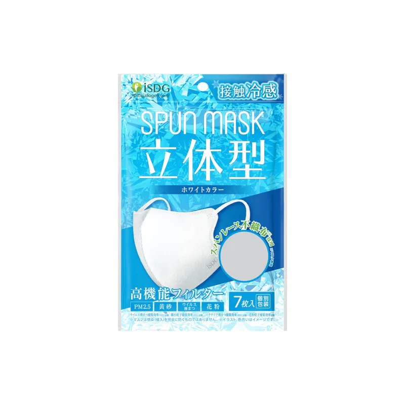 ISDG Lightweight Sun Protection Cooling Breathable Protective And Comfortable Unisex-4