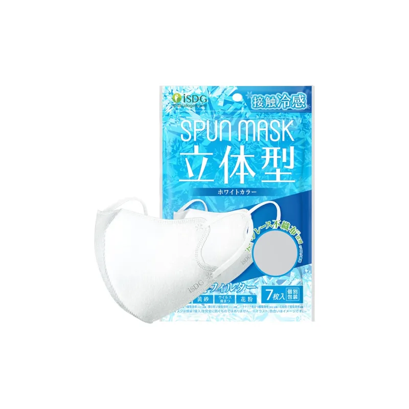 ISDG Lightweight Sun Protection Cooling Breathable Protective And Comfortable Unisex-3