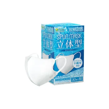 ISDG Lightweight Sun Protection Cooling Breathable Protective And Comfortable Unisex