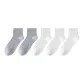 Light Gray 2+White 3
