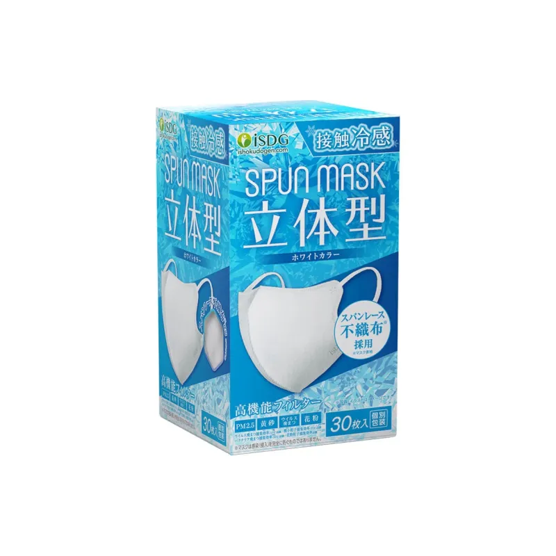 ISDG Lightweight Sun Protection Cooling Breathable Protective And Comfortable Unisex-2