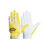 EGB5300W Yellow White