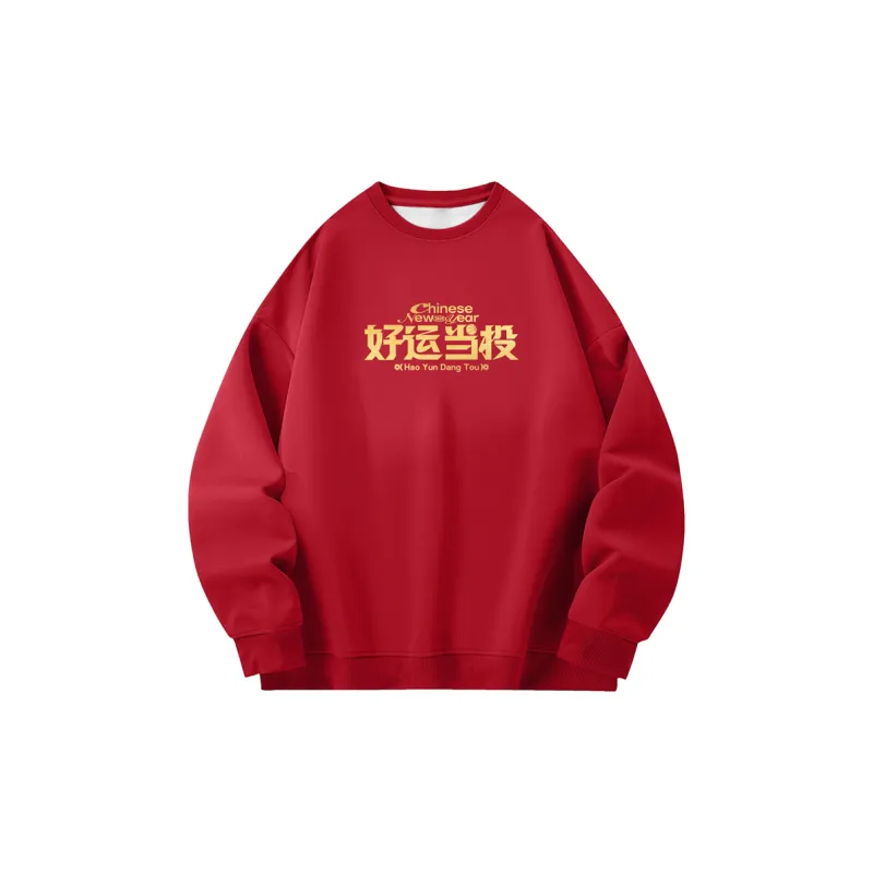 TENGXUNSHIPINCAOCHANGDI Crewneck Sweatshirt Unisex-3