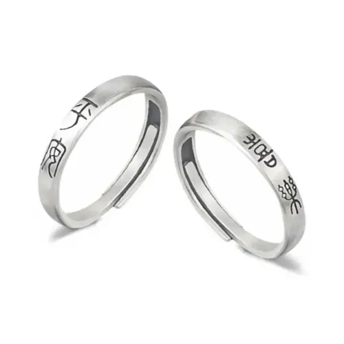Shang Yinfu Rings Unisex