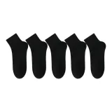 5 Pack (Black)