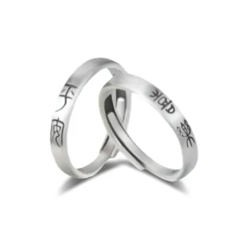 YOASOBI 999 Fine Silver Rings Unisex