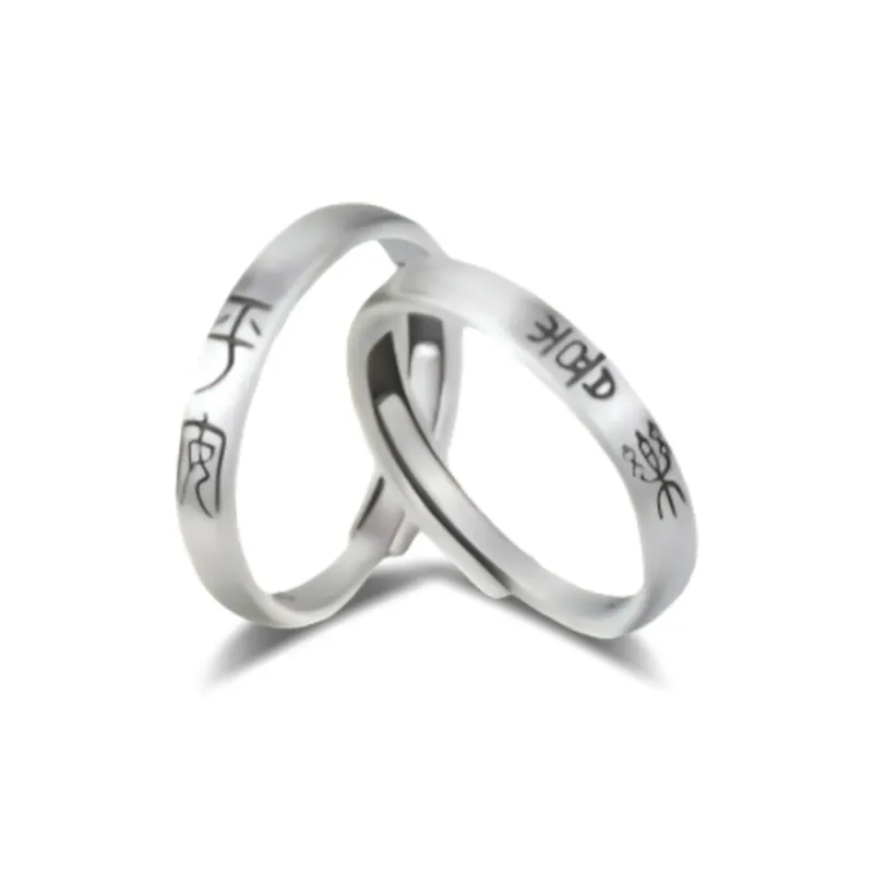 YOASOBI 999 Fine Silver Rings Unisex-2