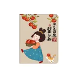 Joy Tang Beauty Original