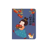Joy Tang Dynasty Beauty Blue