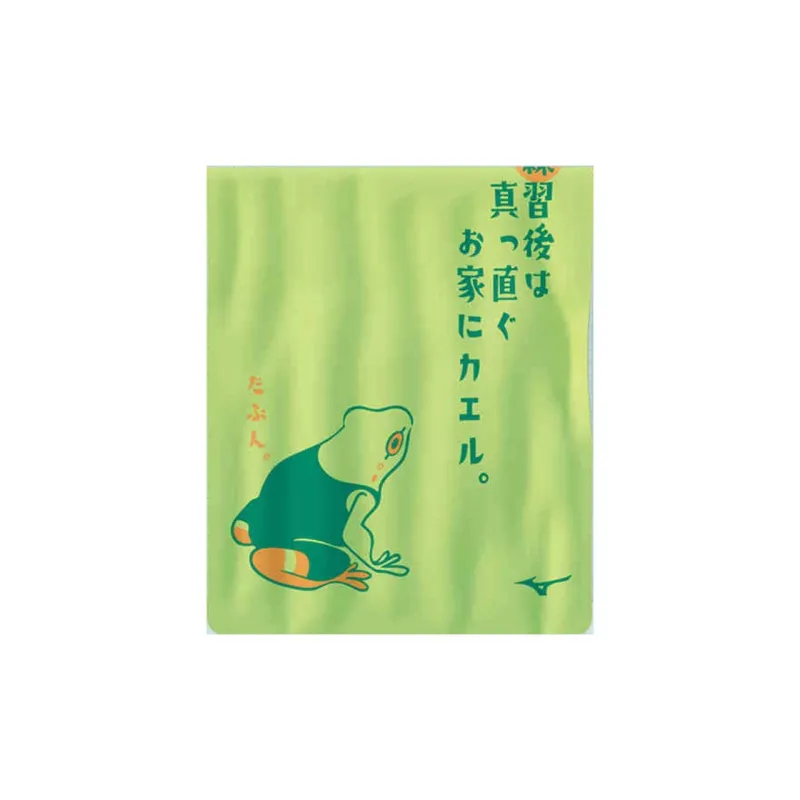 Mizuno Towel Light Green 33*44cm-0