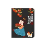 Joy Tang Beauty Black