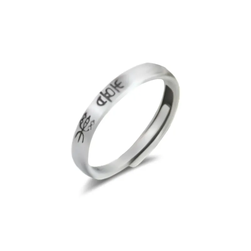 YOASOBI 999 Fine Silver Rings Unisex-1