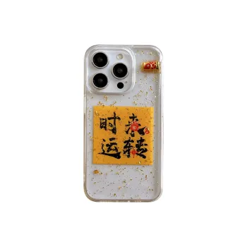 MeiDayst Phone Cases