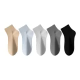 [5 Pack]Khaki/Smoke Blue/Light Gray/Dark Gray/Black