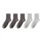 3* Dark Gray+2* Light Gray