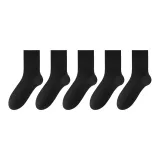 5 Pack (Black+Black+Black+Black+Black)