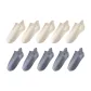 10 Pack (Beige 5+Denim Blue 5)