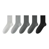 5 Pack (Light Gray+Medium Gray+Carbon Gray+Dark Gray+Black)