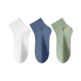 [3 Pack]White/Ice Blue/Pea Green