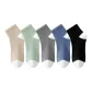 Khaki+Pea Green+Dark Gray+Ice Blue+Black