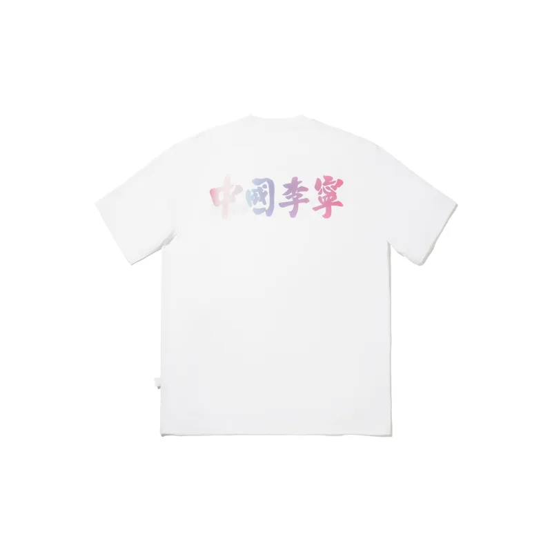 LiNing T Shirt Unisex Standard White-1