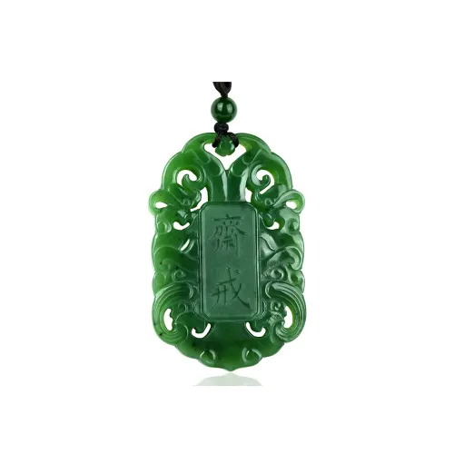 Yi Zhen Ge Hetian Jade Pendants Jasper Unisex