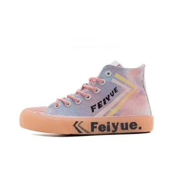 Dafu Leaps Forward Breathable Wear Resistant Cushioning High Top Canvas Shoes Unisex