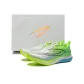 White Green (Box)