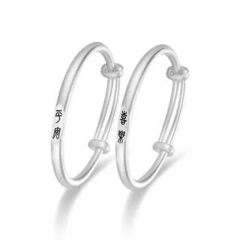 CHINA GOLD S999 Fine Silver Sterling Silver Bracelets Kids'