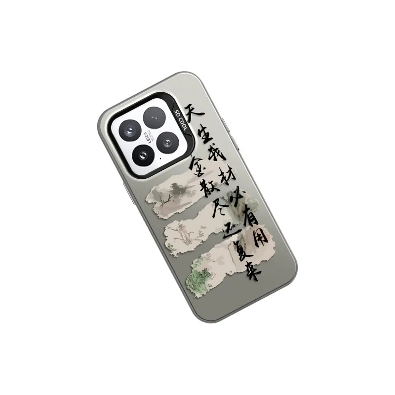GUFEN Phone Cases-1