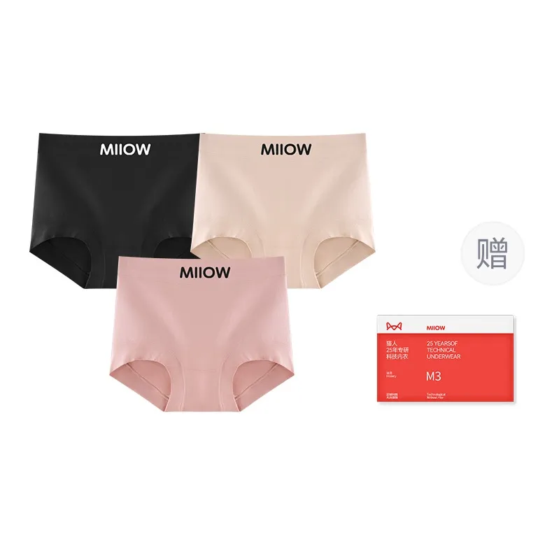 MIIOW Trend Party Series Underpants Women's Shopping Bag Combo Set-8