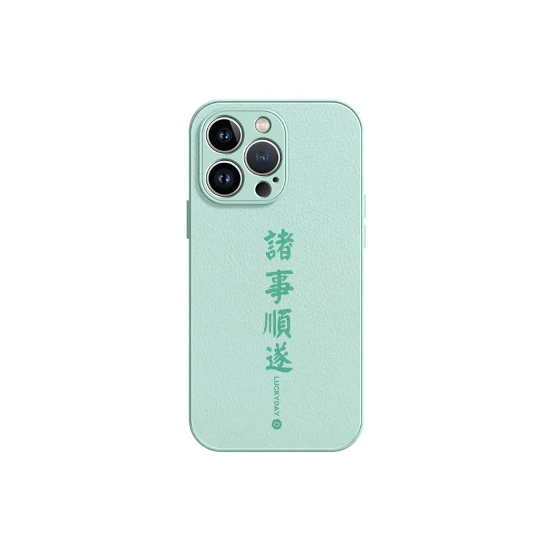 Lingtao Phone Cases-4