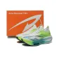 White Green (Box)