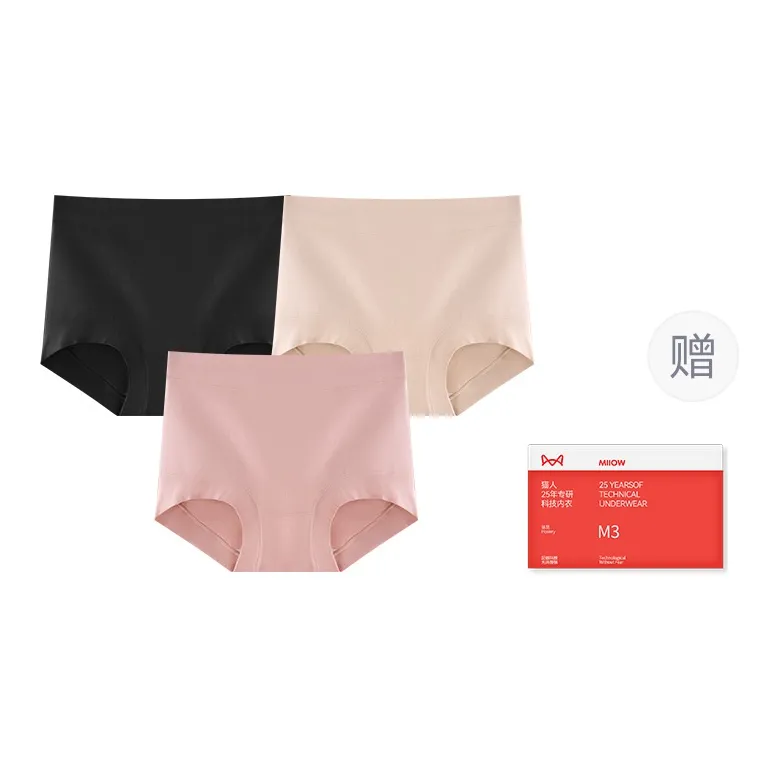 MIIOW Trend Party Series Underpants Women's Shopping Bag 3-Pack Set-8
