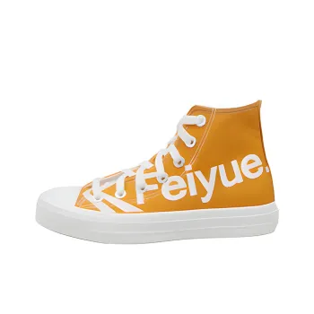 Dafu Leaps Forward Breathable Slip Resistant High Top Canvas Shoes Unisex Yellow
