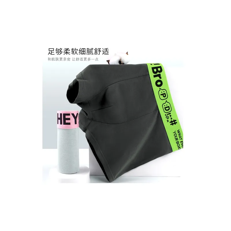 Qiao Ni Tong Underpants Men's Combo Set-4