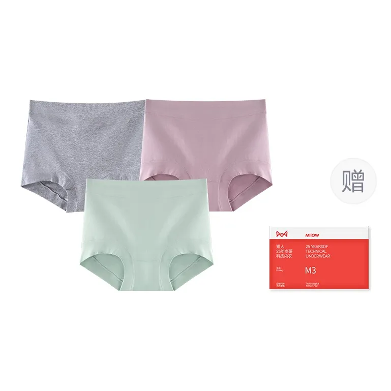MIIOW Trend Party Series Underpants Women's Shopping Bag 3-Pack Set-0