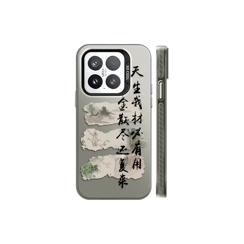 GUFEN Phone Cases-0