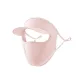 [Upgraded Large Brim]Cherry Blossom Pink (Cooling Sensation, Breathable, Adjustable)