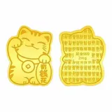 Lucky Cat