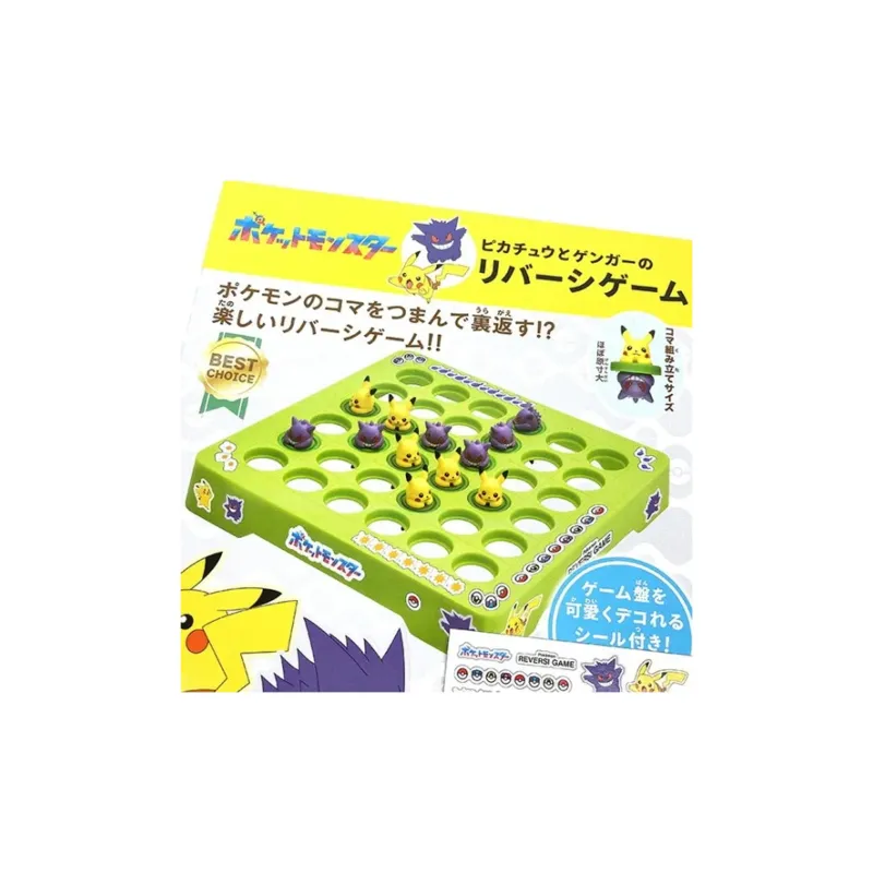 POKEMON Pet Elf Pikachu/Gengar Black And White Chess Game Board Games-2