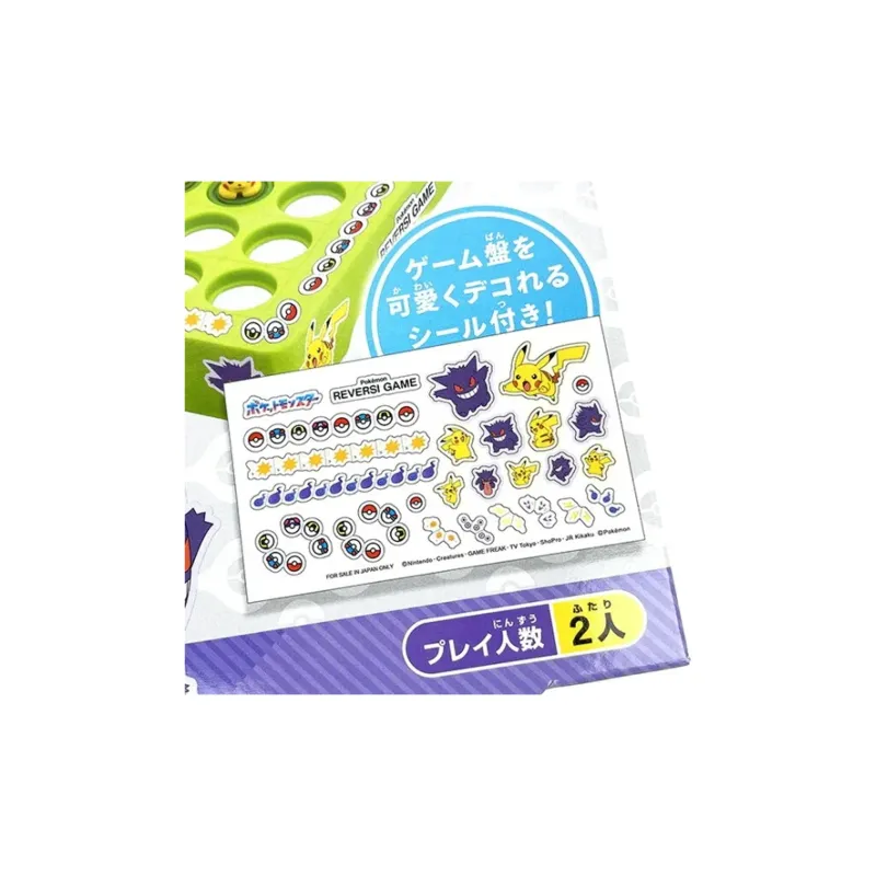 POKEMON Pet Elf Pikachu/Gengar Black And White Chess Game Board Games-1