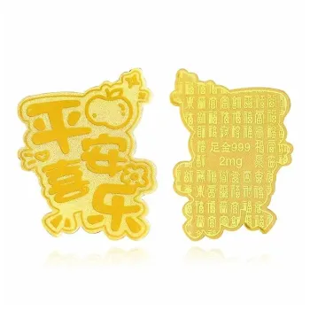 KiNGZiT Gold Note Ornament, Solid Gold Pendant Unisex