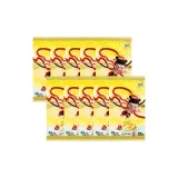 Doutian Bag 10 Pack