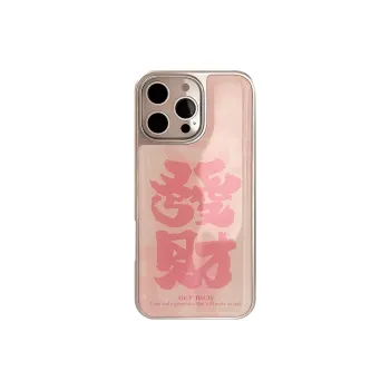 River lips Phone Cases