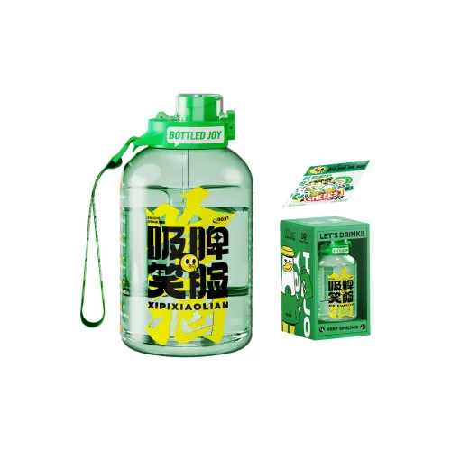 BOTTLED JOY Qingdao Beer Museum Collaboration Ton Cup Tritan501 Plastic Water Cup 1.5L