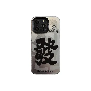 River lips Phone Cases